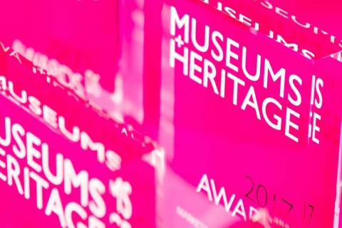 Museum award logo